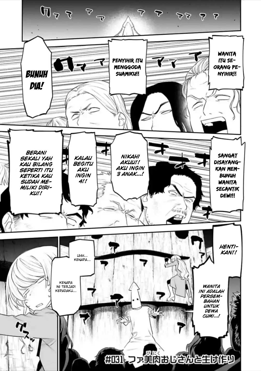 Fantasy Bishoujo Juniku Ojisan to Chapter 31 Gambar 3